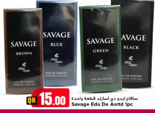 available at مرزا هايبرماركت in قطر - أم صلال