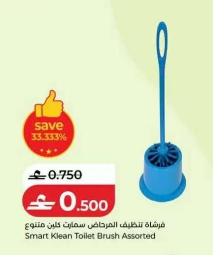 available at Lulu Hypermarket  in Oman - Salalah