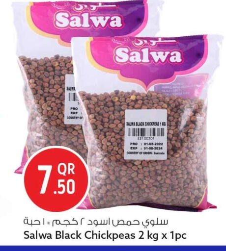available at Safari Hypermarket in Qatar - Al Shamal