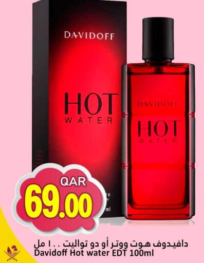 available at Dana Hypermarket in Qatar - Doha