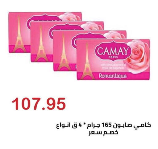 available at الهواري in Egypt - القاهرة