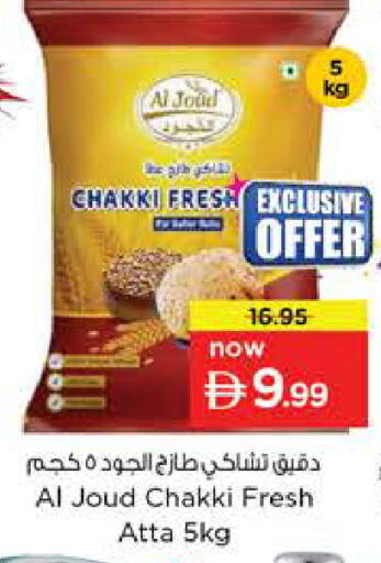 available at Nesto Hypermarket in UAE - Dubai