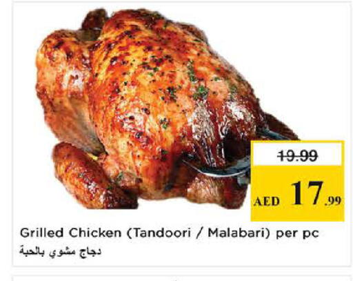 available at نستو هايبرماركت in الإمارات العربية المتحدة , الامارات - دبي