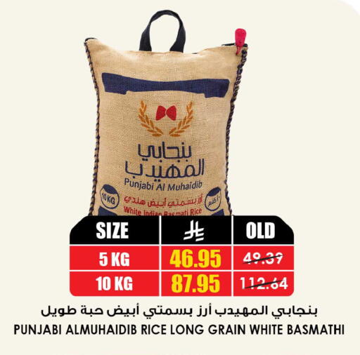 available at أسواق النخبة in مملكة العربية السعودية, السعودية, سعودية - خميس مشيط