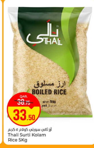 available at Paris Hypermarket in Qatar - Al-Shahaniya