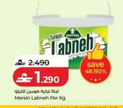 available at Lulu Hypermarket  in Oman - Salalah