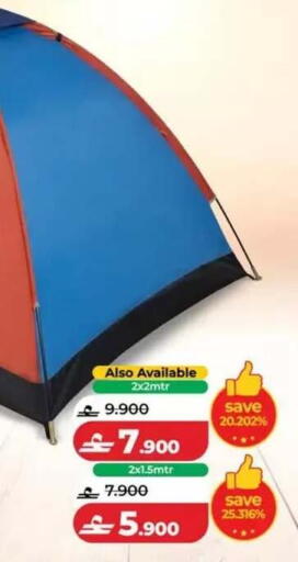 available at Lulu Hypermarket  in Oman - Salalah
