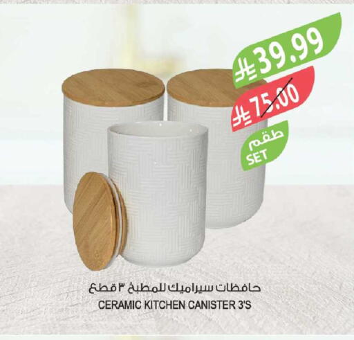 available at Farm  in KSA, Saudi Arabia, Saudi - Tabuk