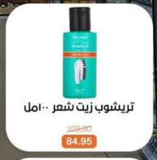 available at بيت الجملة in Egypt - القاهرة