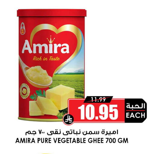 available at أسواق النخبة in مملكة العربية السعودية, السعودية, سعودية - الخرج
