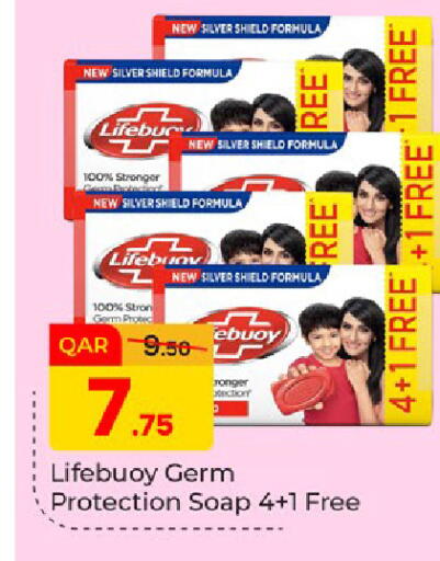 available at Paris Hypermarket in Qatar - Al-Shahaniya
