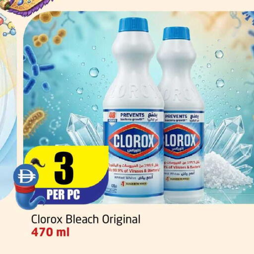 available at مركز دلتا in الإمارات العربية المتحدة , الامارات - الشارقة / عجمان