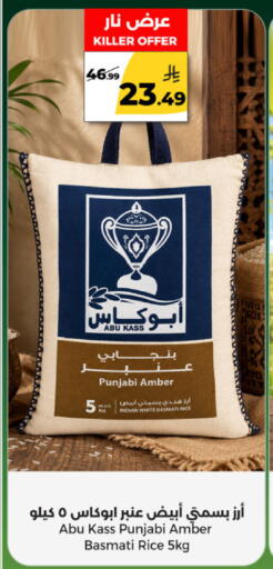 available at Danah Daily Fresh in KSA, Saudi Arabia, Saudi - Riyadh