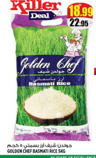 available at Hashim Hypermarket in UAE - Sharjah / Ajman