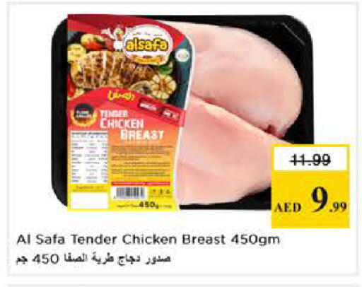 available at Nesto Hypermarket in UAE - Dubai