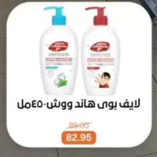 available at بيت الجملة in Egypt - القاهرة
