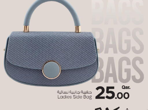available at Mark & Save  in Qatar - Al-Shahaniya