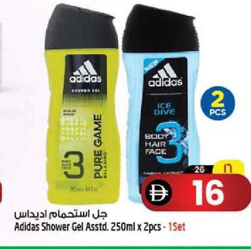 available at سفاري هايبر ماركت in الإمارات العربية المتحدة , الامارات - رَأْس ٱلْخَيْمَة