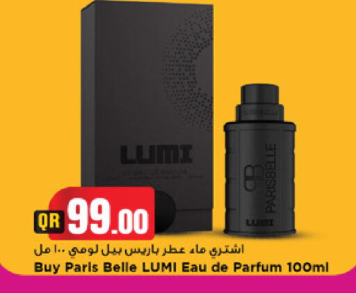 available at مرزا هايبرماركت in قطر - أم صلال