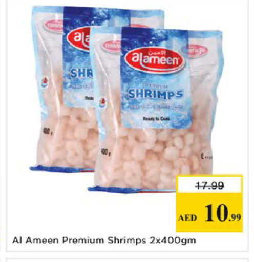 available at نستو هايبرماركت in الإمارات العربية المتحدة , الامارات - دبي