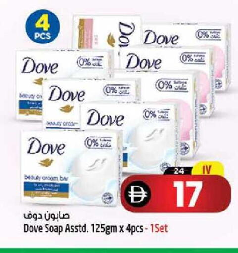 available at سفاري هايبر ماركت in الإمارات العربية المتحدة , الامارات - رَأْس ٱلْخَيْمَة