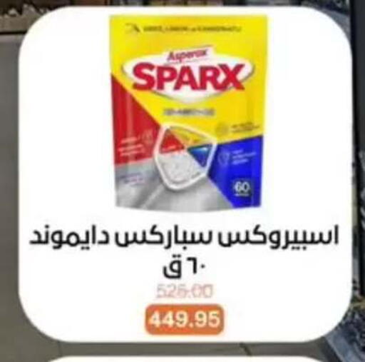 available at بيت الجملة in Egypt - القاهرة