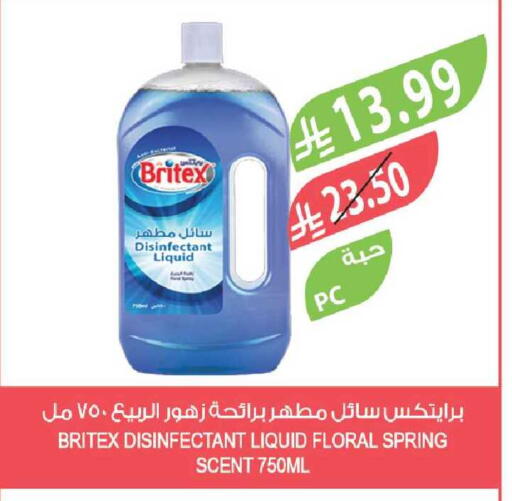 available at Farm  in KSA, Saudi Arabia, Saudi - Tabuk