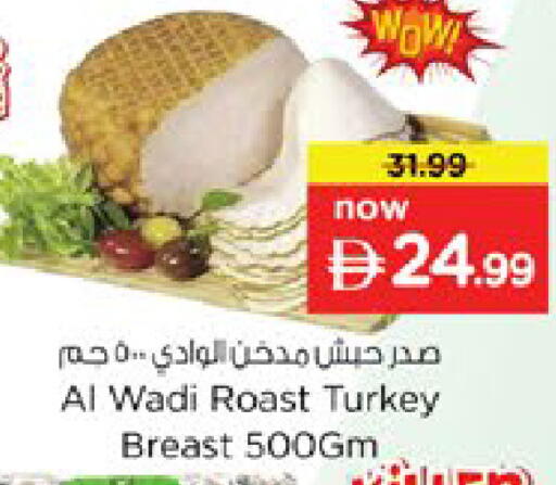 available at نستو هايبرماركت in الإمارات العربية المتحدة , الامارات - دبي
