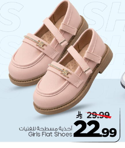 available at مارك & سيف in مملكة العربية السعودية, السعودية, سعودية - الخبر‎