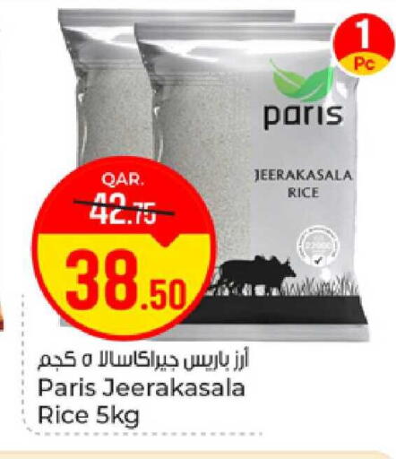 available at Paris Hypermarket in Qatar - Al-Shahaniya