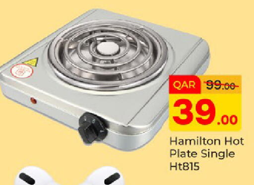 available at باريس هايبرماركت in قطر - الخور
