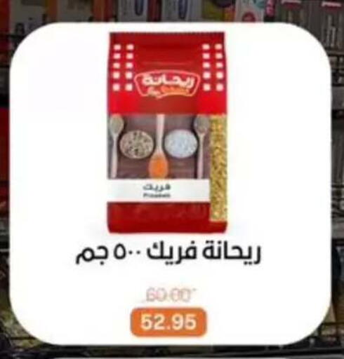 available at بيت الجملة in Egypt - القاهرة