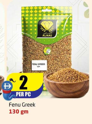 available at مركز دلتا in الإمارات العربية المتحدة , الامارات - الشارقة / عجمان