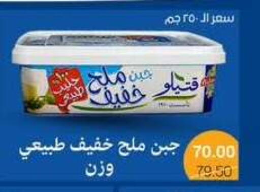 available at بيت الجملة in Egypt - القاهرة