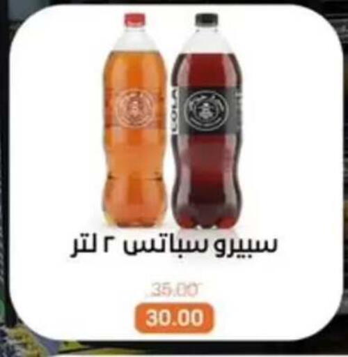 available at بيت الجملة in Egypt - القاهرة