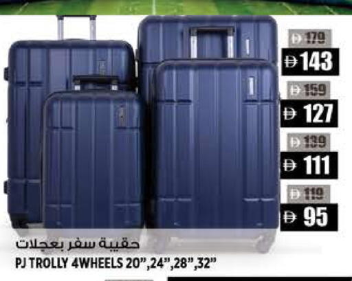 available at هاشم هايبرماركت in الإمارات العربية المتحدة , الامارات - الشارقة / عجمان