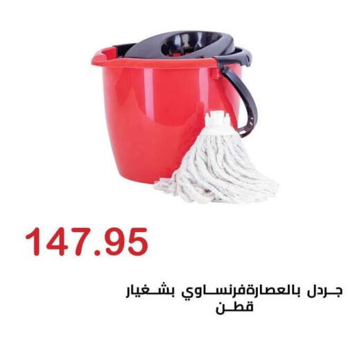 available at الهواري in Egypt - القاهرة