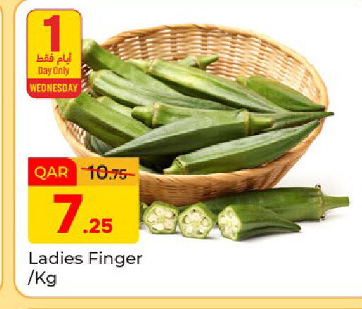 available at Paris Hypermarket in Qatar - Al-Shahaniya