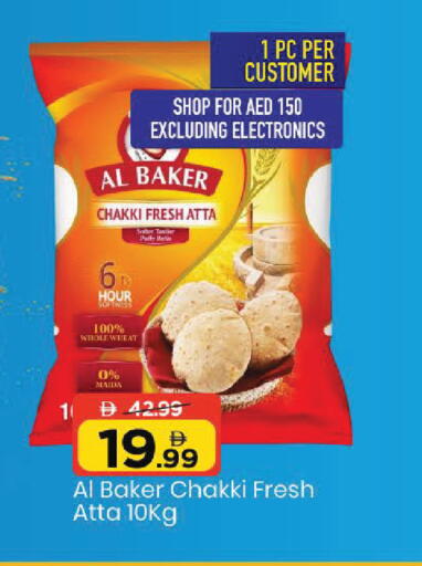 available at مارك & سيف in الإمارات العربية المتحدة , الامارات - دبي