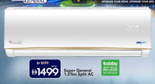 available at Mark & Save in UAE - Dubai