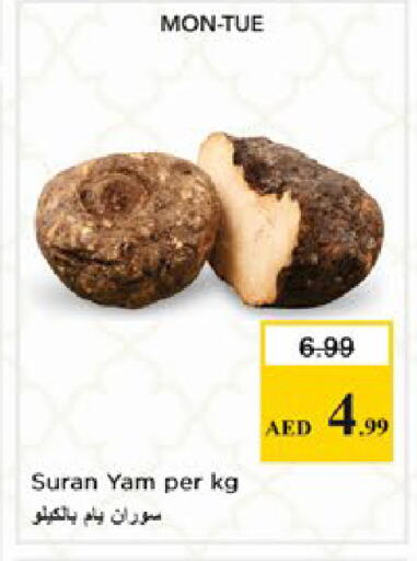 available at نستو هايبرماركت in الإمارات العربية المتحدة , الامارات - دبي