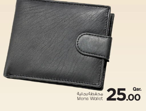 available at Mark & Save  in Qatar - Umm Salal