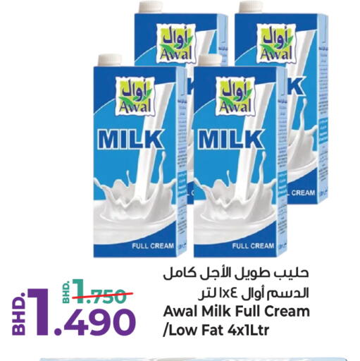 available at بحرين برايد in البحرين