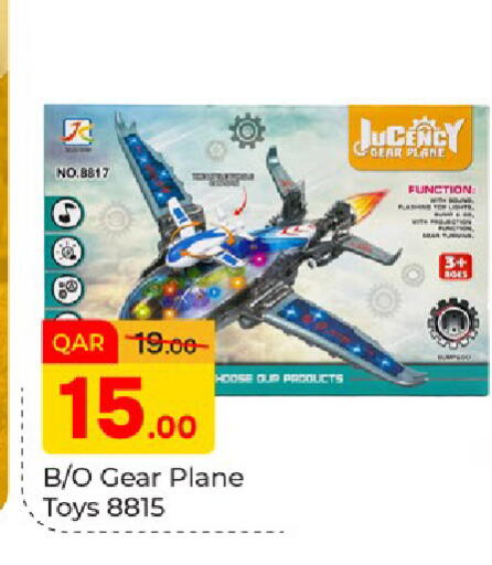 available at Paris Hypermarket in Qatar - Al-Shahaniya
