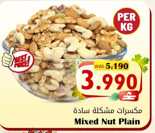 available at Al Qoot Hypermarket in Oman - Muscat