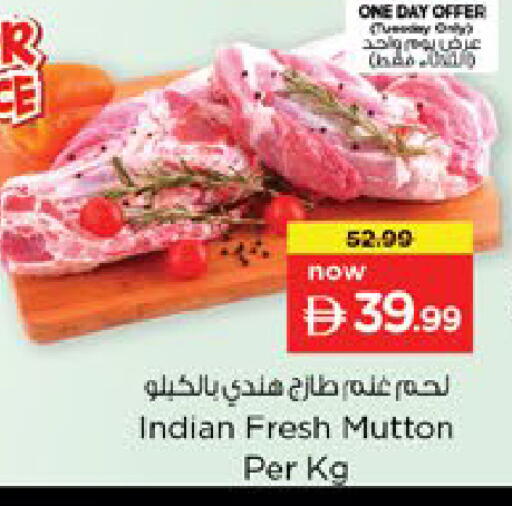 available at Nesto Hypermarket in UAE - Dubai