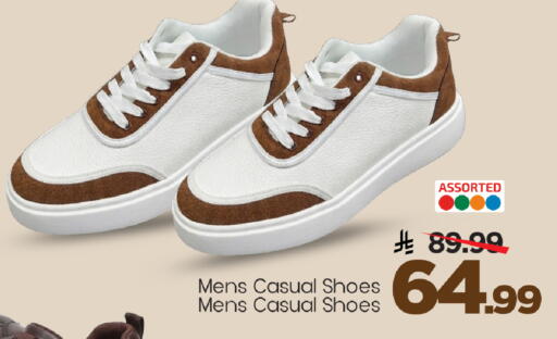 available at مارك & سيف in مملكة العربية السعودية, السعودية, سعودية - الخبر‎
