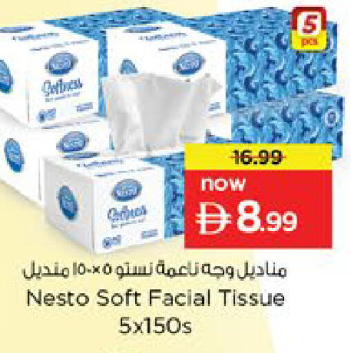 available at نستو هايبرماركت in الإمارات العربية المتحدة , الامارات - دبي