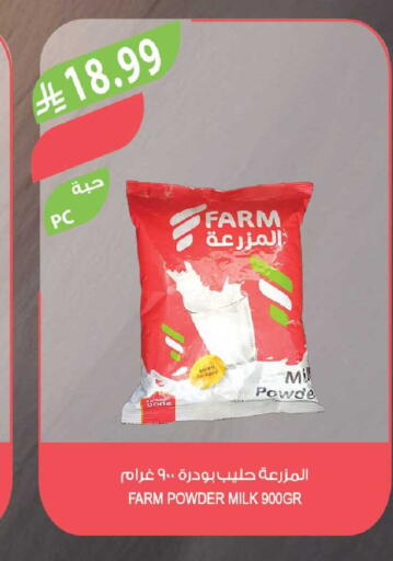available at Farm  in KSA, Saudi Arabia, Saudi - Tabuk