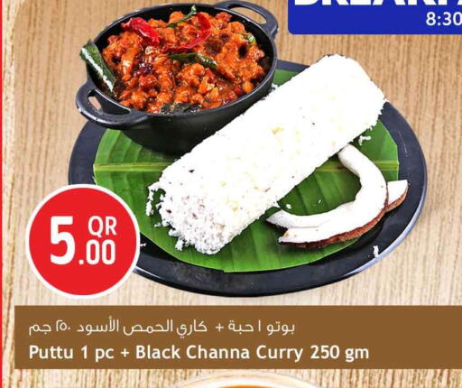 available at Safari Hypermarket in Qatar - Al Rayyan